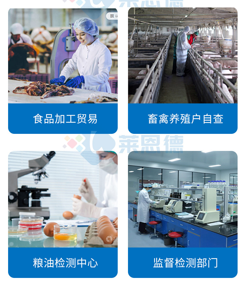 黃曲霉毒素檢測儀