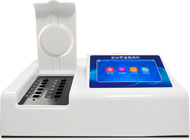 食品添加劑檢測儀