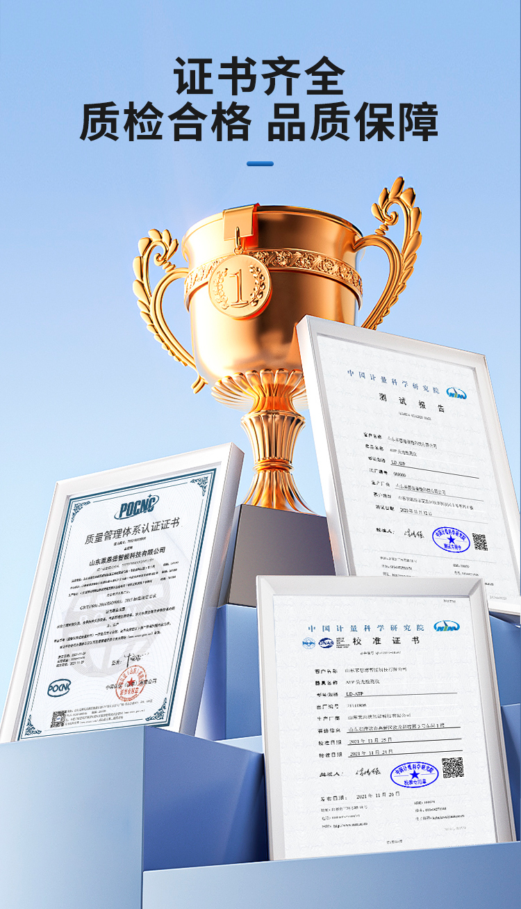 亞硝酸鹽檢測(cè)儀