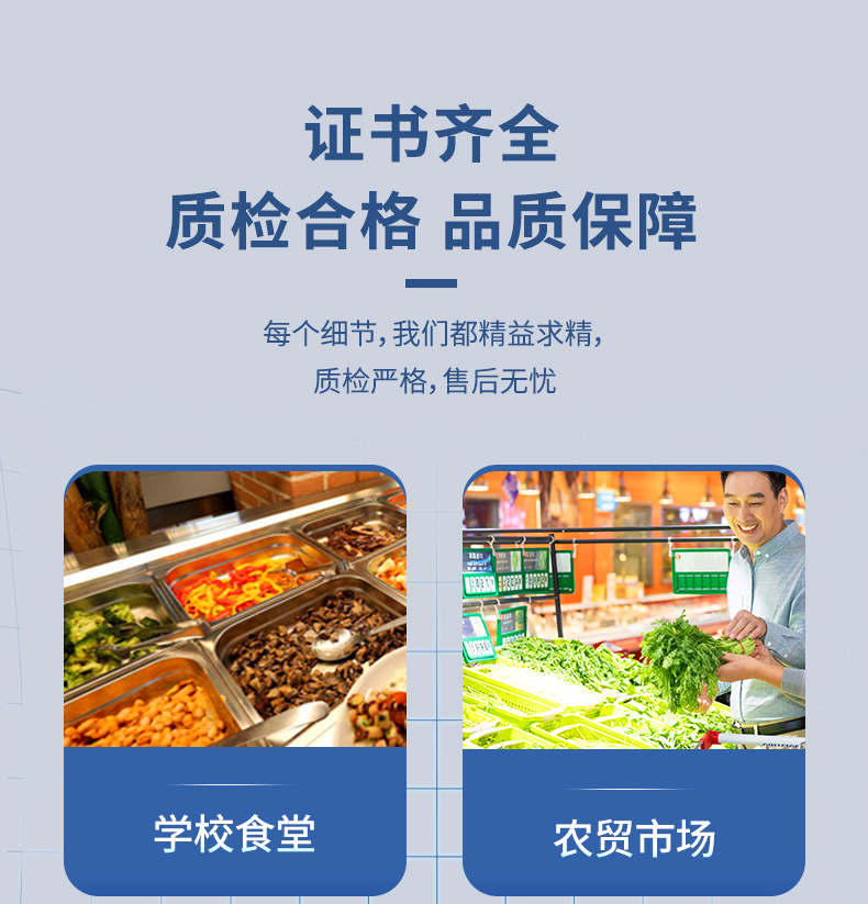 肉類病害檢測儀