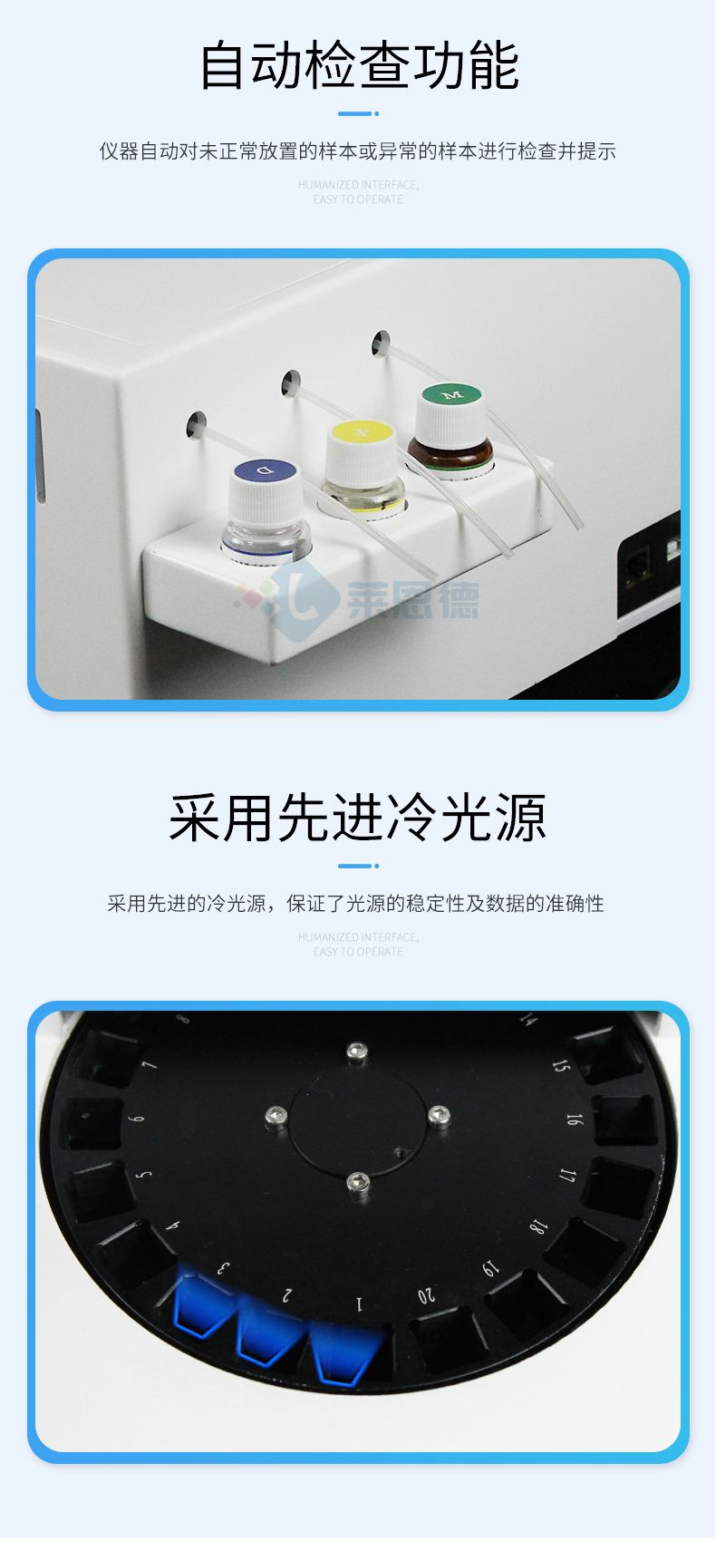 全自動農藥殘留快速檢測儀