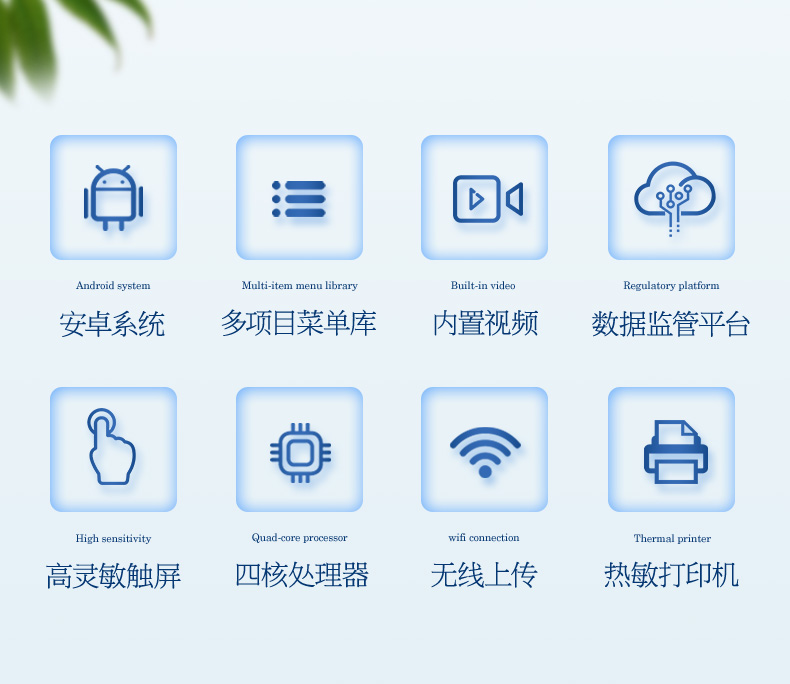 便攜式農藥殘留檢測儀