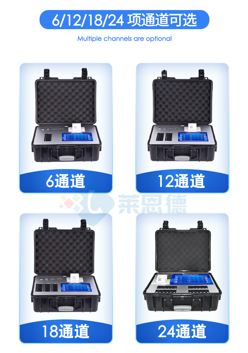 便攜式農殘速測儀