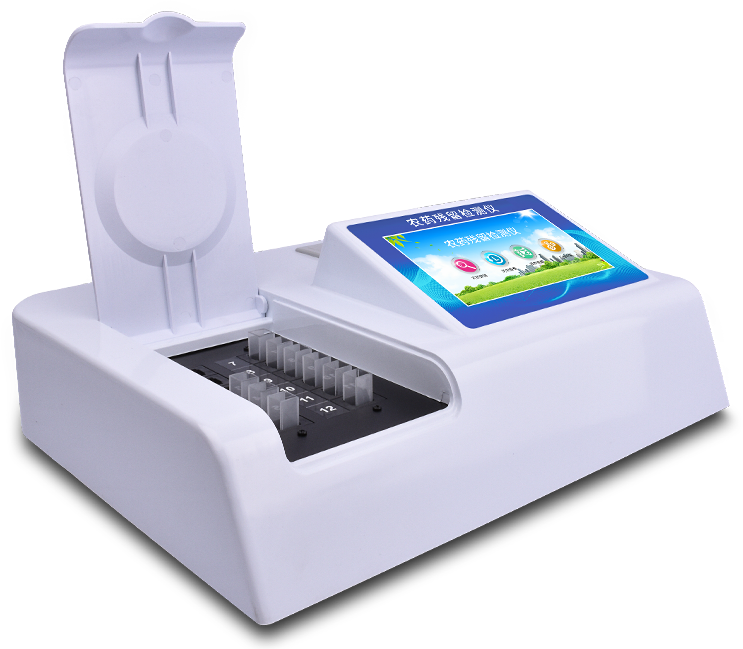 殘留農藥檢測儀