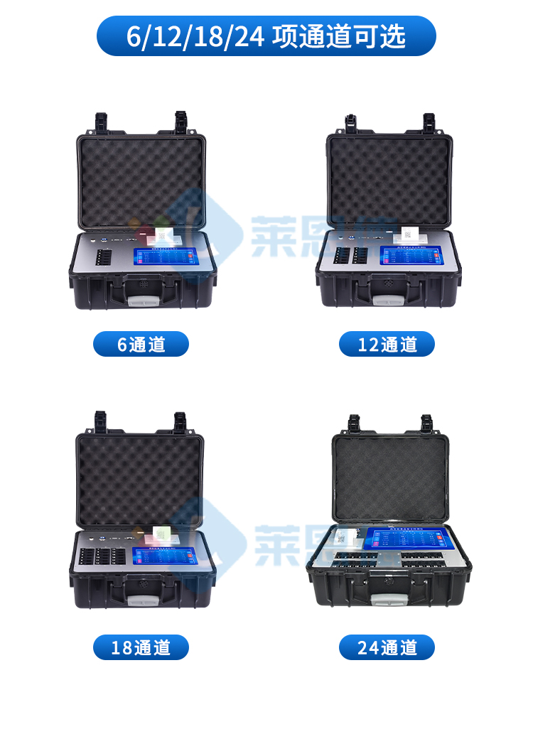 農獸藥殘留檢測儀