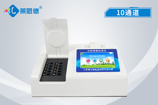 農藥殘留檢測儀：提升食品加工行業的安全標準