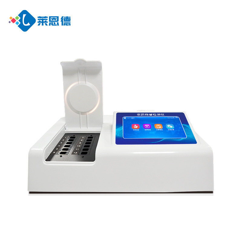 農藥殘留快速檢測設備