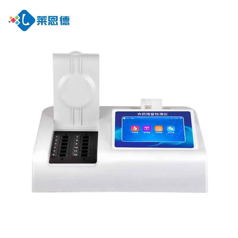 多功能農藥殘留檢測儀