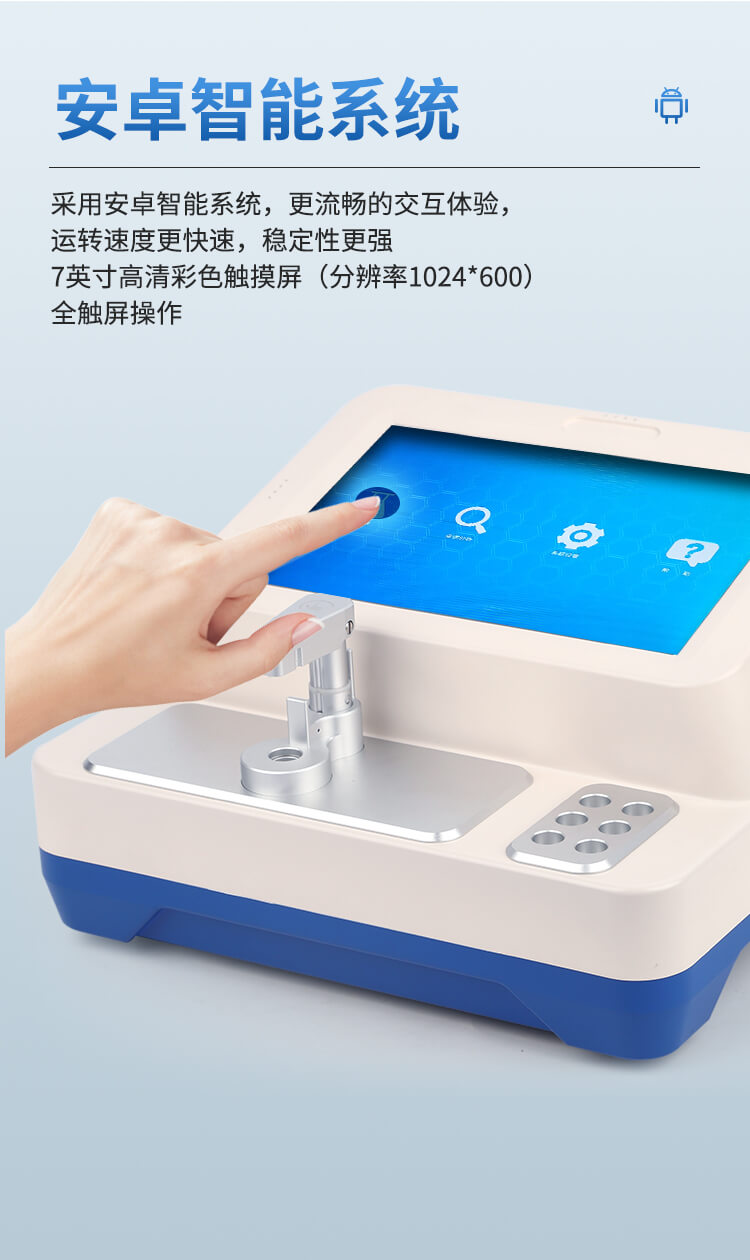 大米重金屬檢測儀