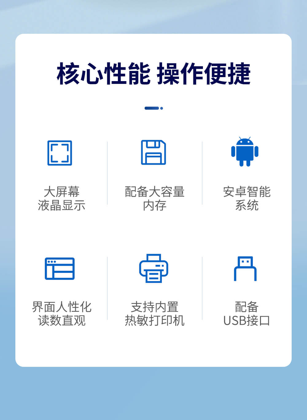 多功能金標熒光一體機