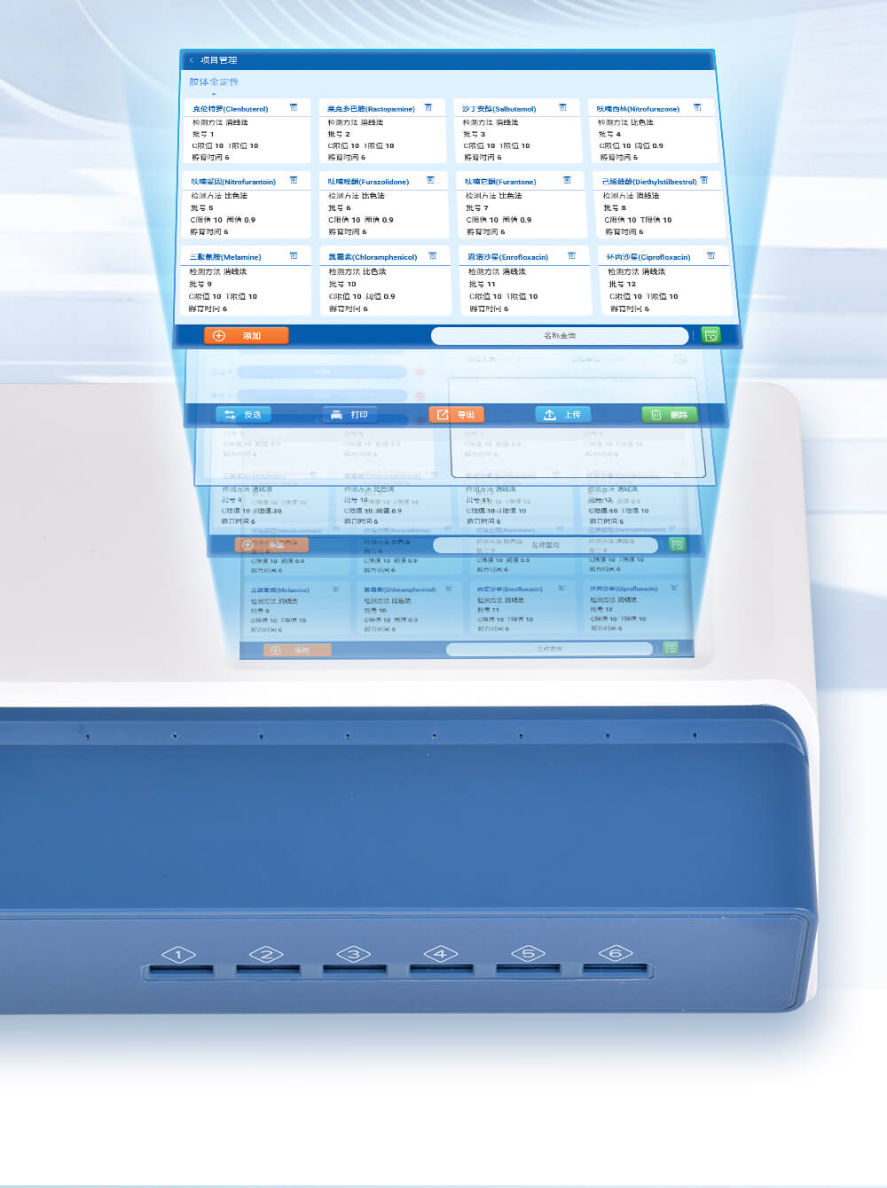 手持式金標讀數儀