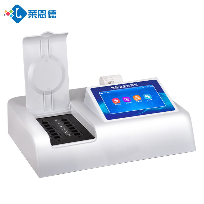 萊恩德食品添加劑檢測儀